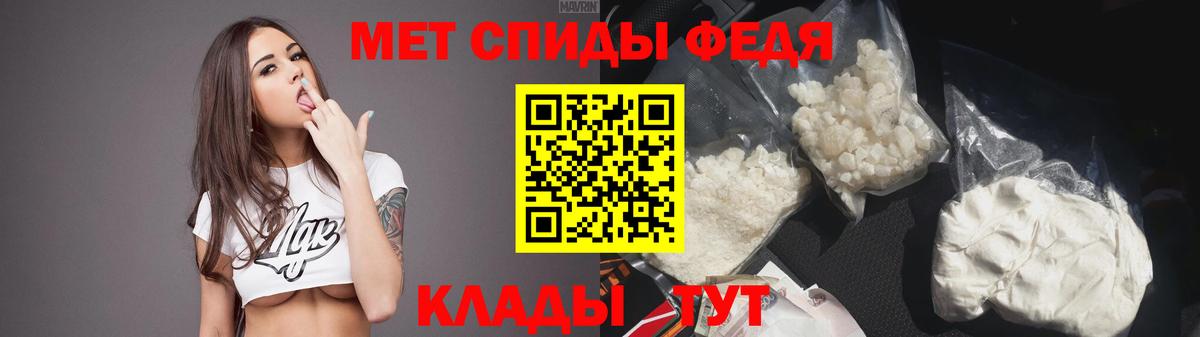 ОМГ ОМГ ТОР  АМФ  Дедовск  Вход с VPN  Амфетамин  АМФЕТАМИН 97% 