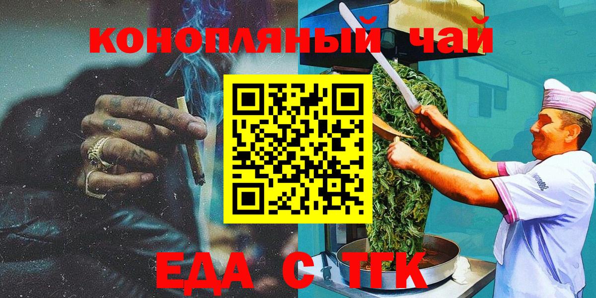 Дедовск  Canna-Cookies конопля  Вход с VPN 