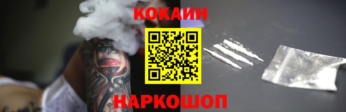 Кокаин Эквадор Дедовск