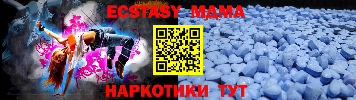 Дедовск  ЭКСТАЗИ Punisher  Вход с VPN 