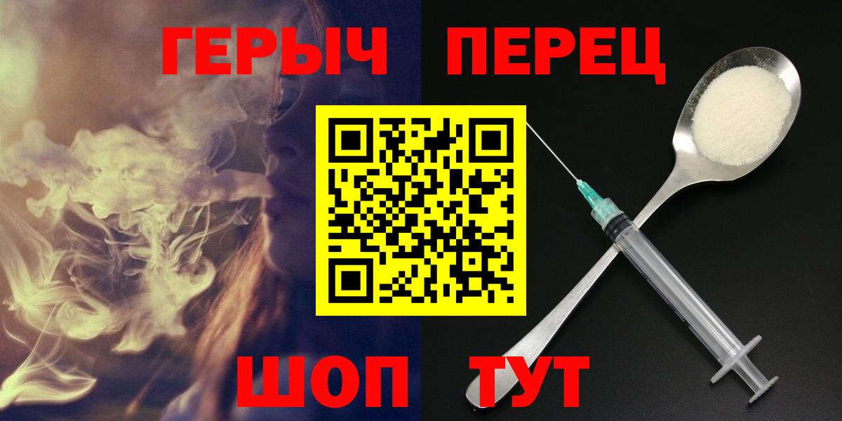Героин VHQ  Вход с VPN  Дедовск 