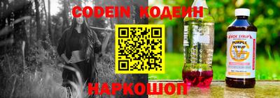 гашик Лесосибирск