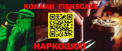 герыч Ногинск
