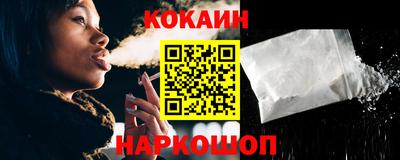 молекула духа Норильск