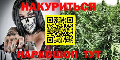 мефедрон мука Ноябрьск
