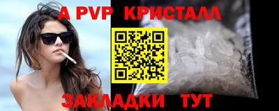 прущая мука Ливны