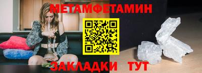 кокаин премиум Кумертау