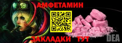 кокаин премиум Кумертау