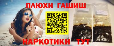 мефедрон мука Ноябрьск