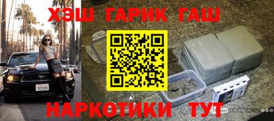 герыч Ногинск
