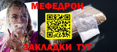 кокаин премиум Кумертау