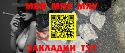 mdma Кунгур
