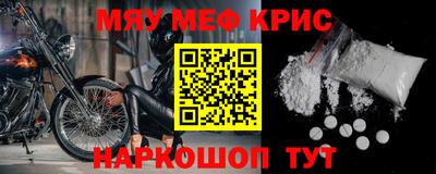 метадон Ликино-Дулёво