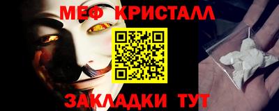 кокаин премиум Кумертау