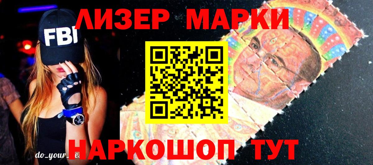 Дедовск  гидра онион  ЛСД экстази кислота  Вход с VPN  Лсд 25 экстази кислота 
