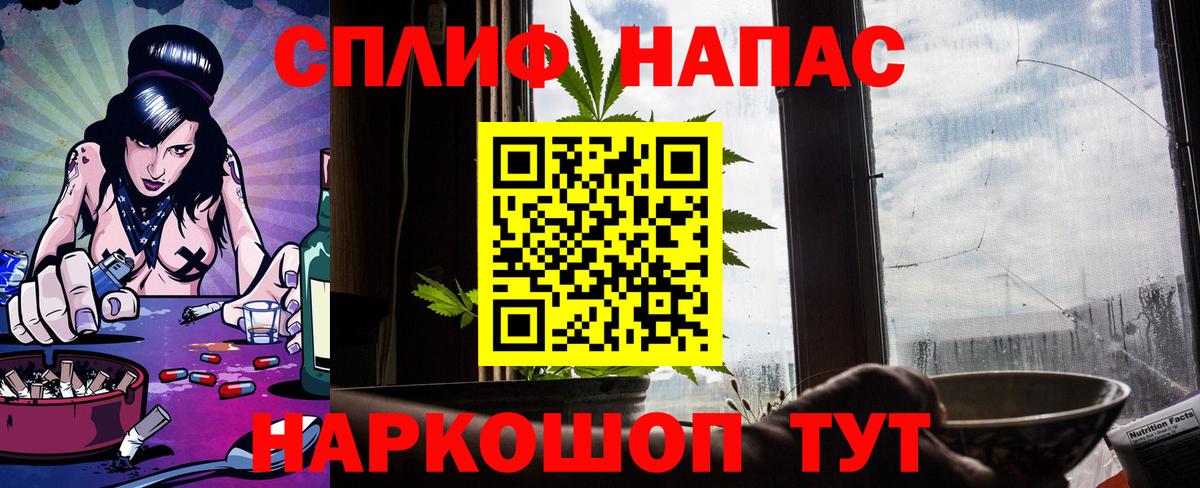 Бошки марихуана семена Дедовск