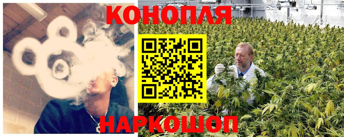 ГАШИШ  Марихуана  Гашиш  Меф МЯУ МЯУ кристаллы  Дедовск  Вход с VPN 