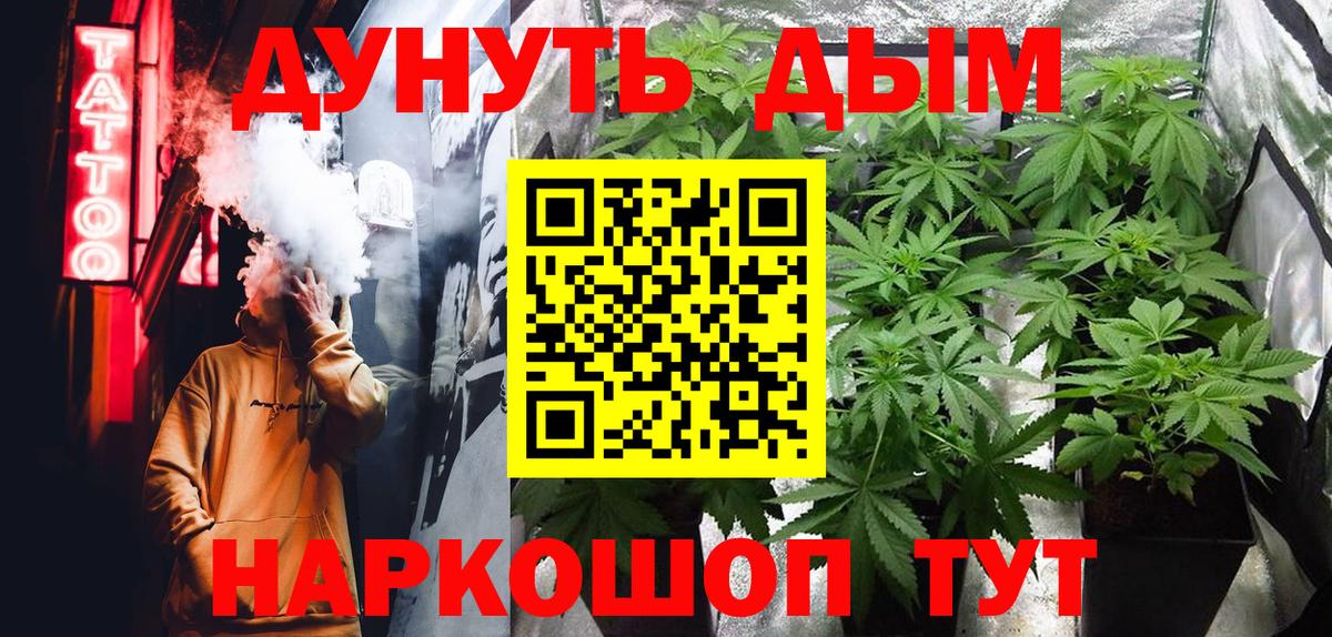 Каннабис тримм  МАРИХУАНА планчик  Дедовск  Вход с VPN  Бошки марихуана Amnesia  Конопля Bruce Banner 